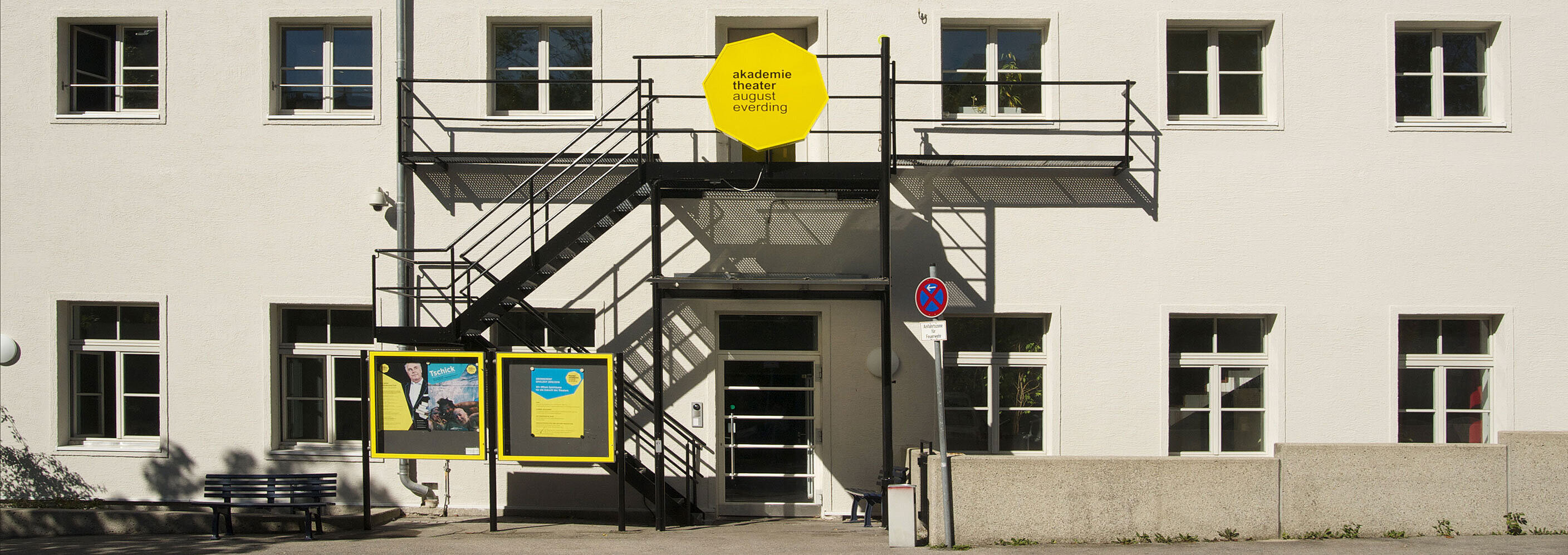 Main Entrance to the Akademy
